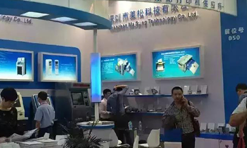 開啟互聯(lián)網(wǎng)+金融電子時代，美松科技亮相2015上海國際金融展會