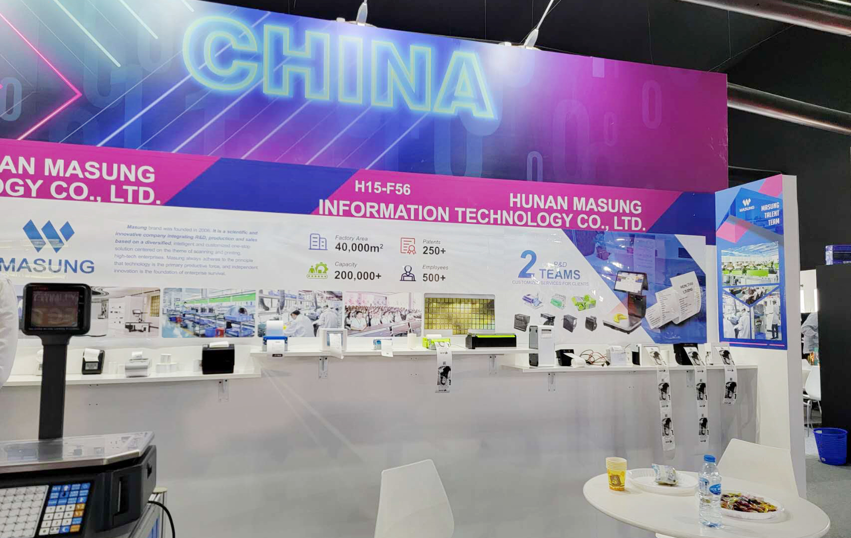 亮相迪拜！MASUNG參展GITEX GLOBAL 2023