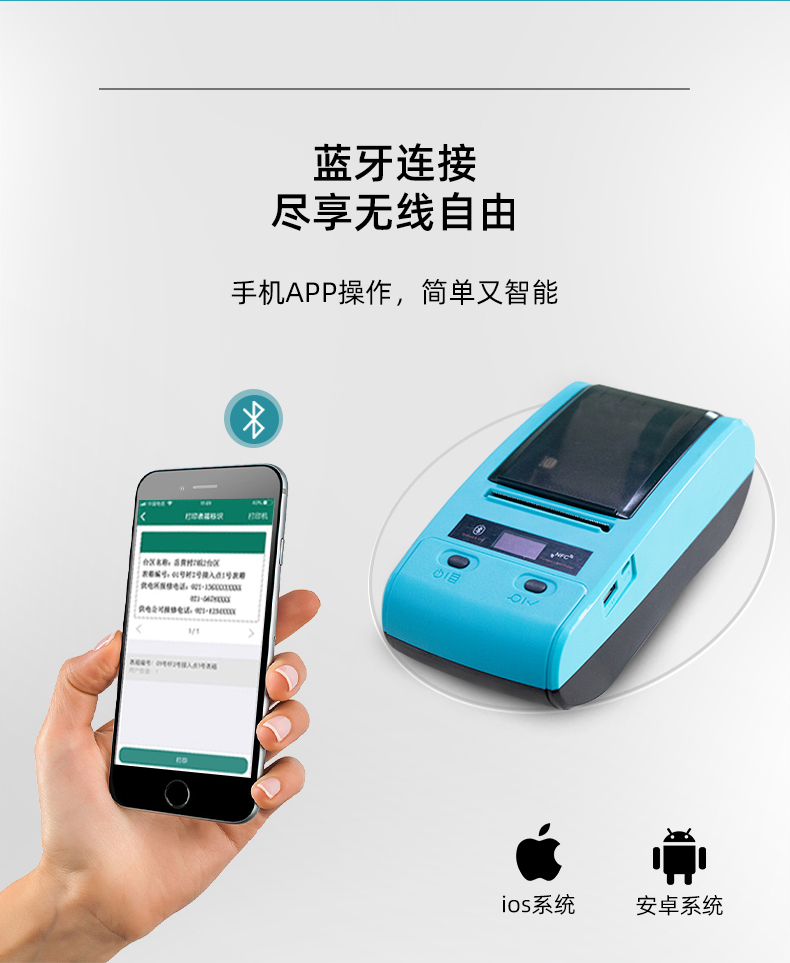 手機(jī)APP操作，藍(lán)牙連接盡享無(wú)線自由
