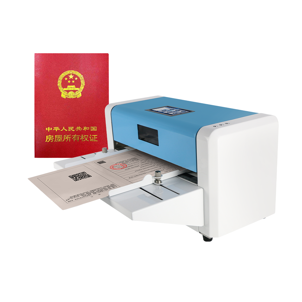 MS-T580_熱轉(zhuǎn)印不動產(chǎn)權(quán)證書打印機(jī)